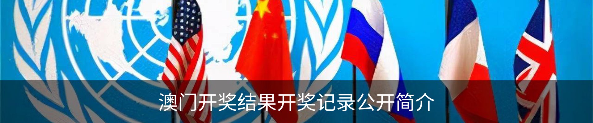 内页banner