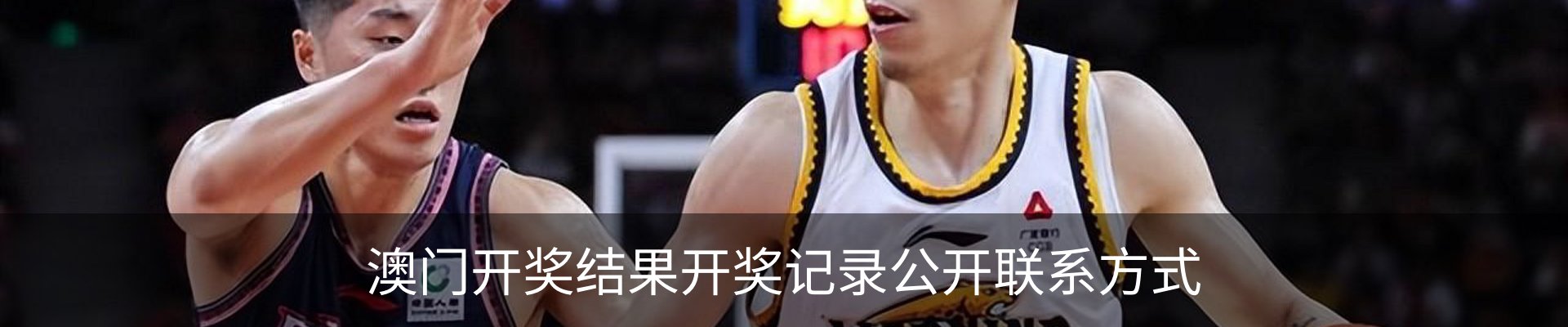 内页banner