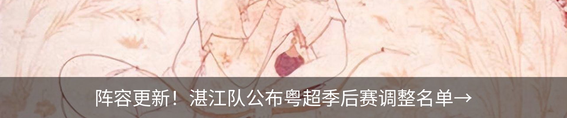 内页banner